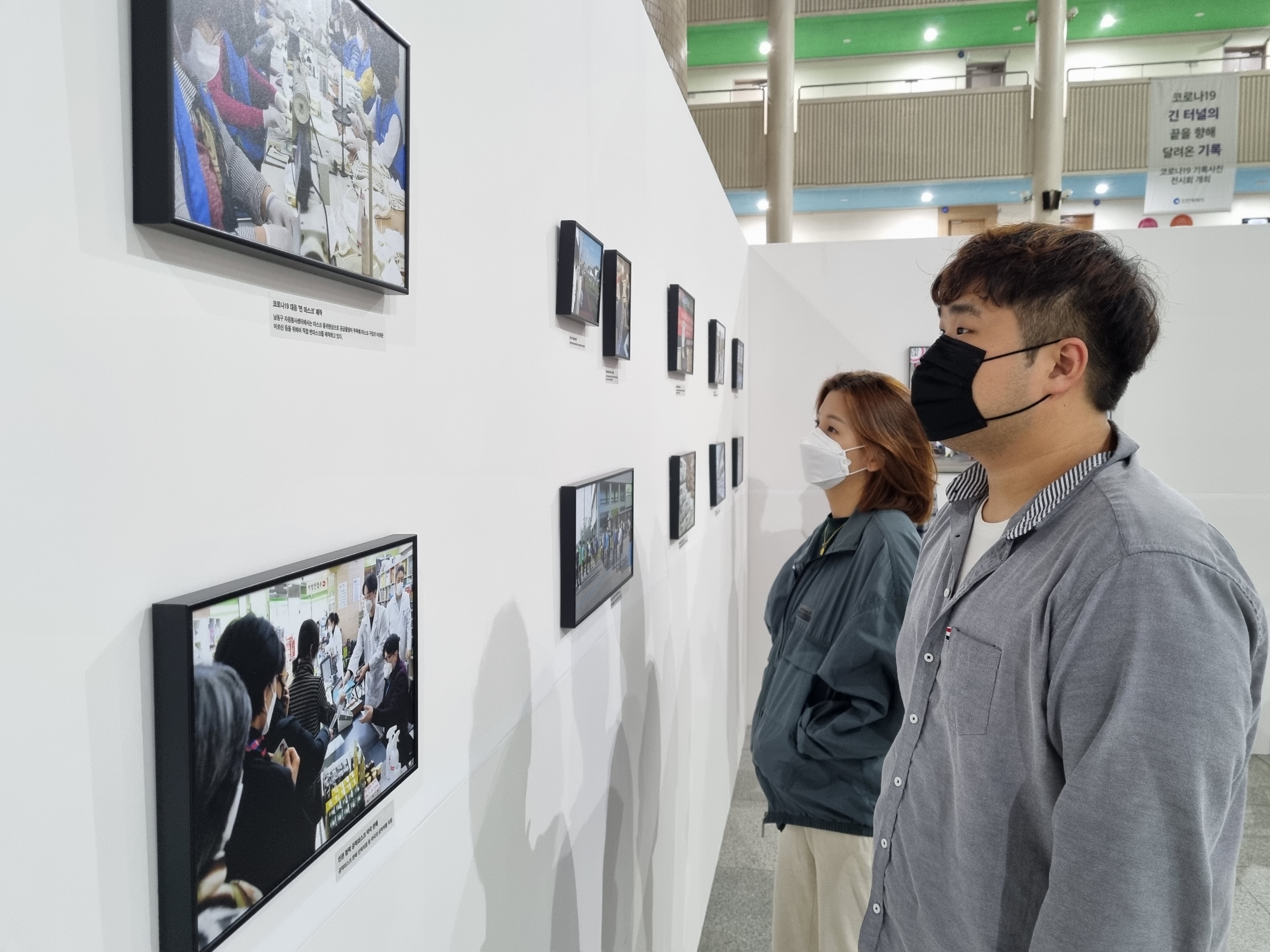 「코로나19」긴 터널의 끝을 향해 달려온 기록