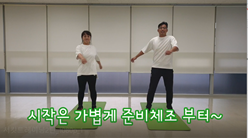 인천시 서부여성회관 생활체육(홈트레이닝 등) 온라인교육 서비스 제공