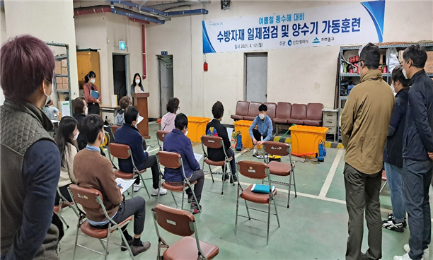 인천시, 올해 침수대비 만반의 준비