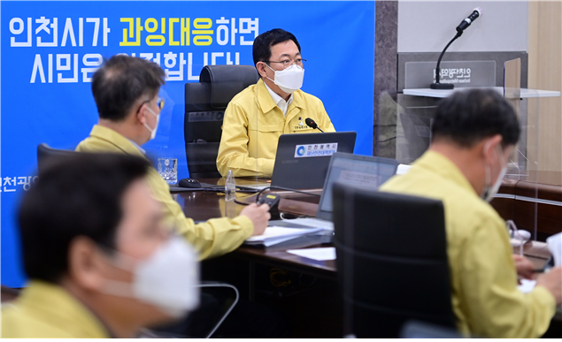 인천시, 코로나19 검사 권고 받은 의심증상자 진단검사 행정명령