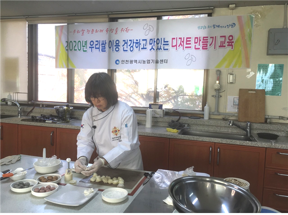 우리쌀 이용 건강한 쌀 베이킹 교육 실시