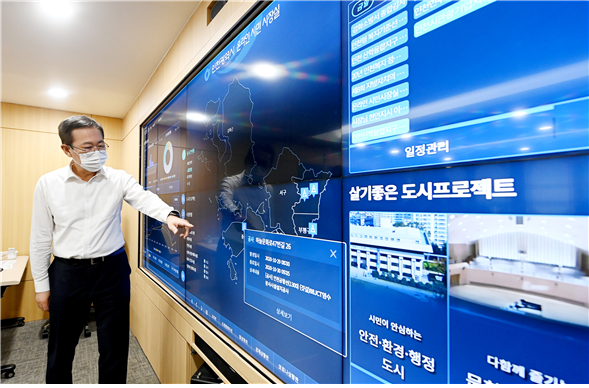 인천시,‘공공데이터 제공 운영실태 평가’ 3년 연속 우수기관 선정