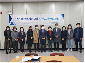 인천시,‘함께 배우고 행복 누리는 평생학습도시’본격 시동