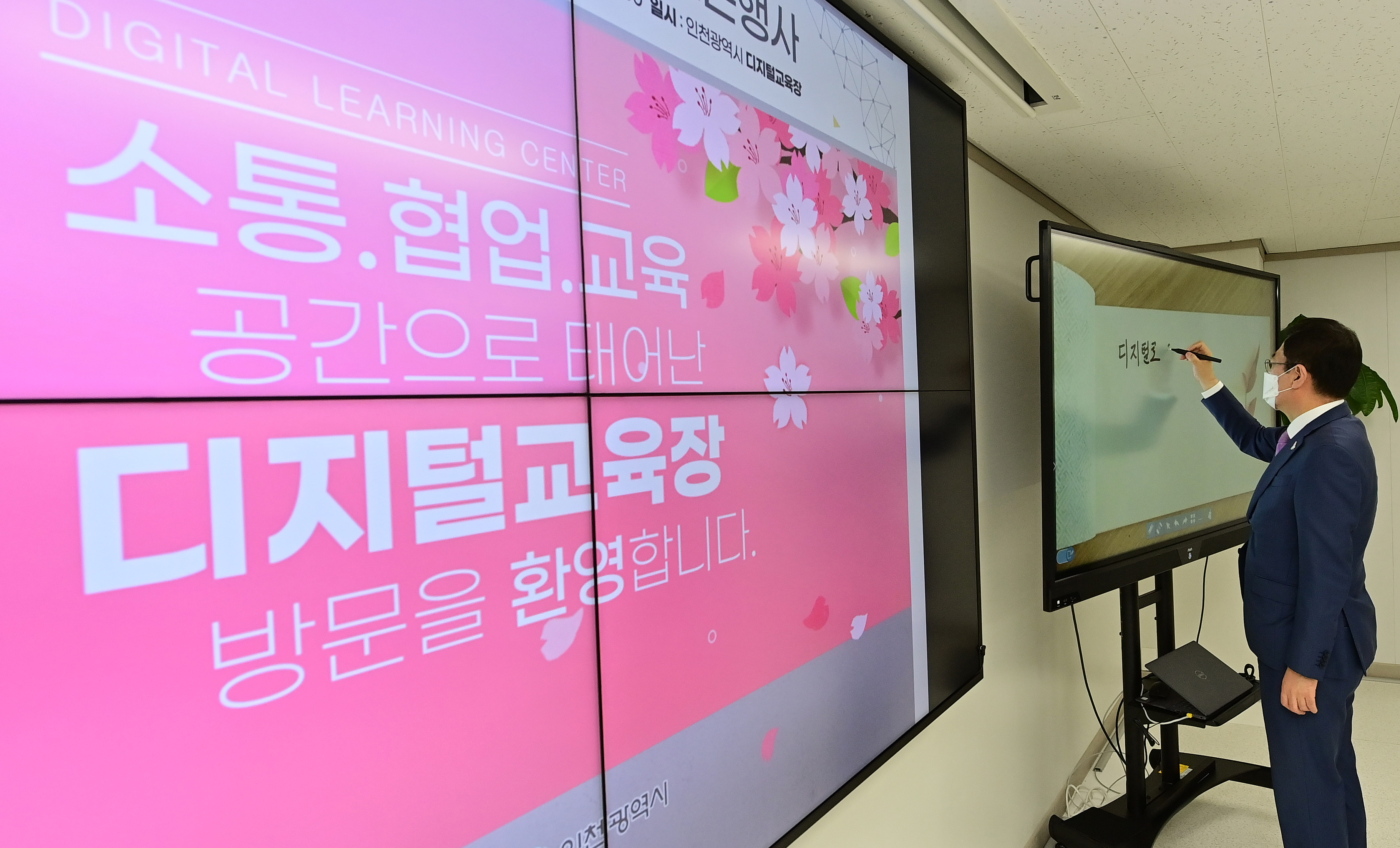 ‘인천시청 디지털교육장’더욱 스마트하게 재탄생