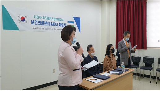 인천시, 문체부 공모“의료관광 클러스터”최종 선정