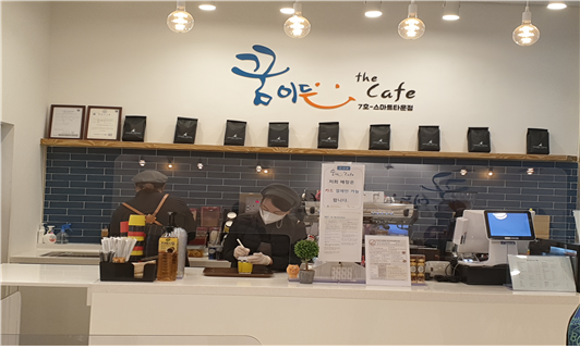 인천시, 전국 최초‘자활근로 카페사업장’ 공동브랜드화 나선다!