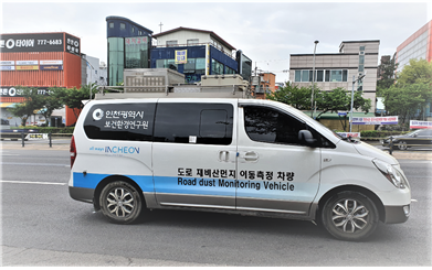 인천시, 쾌적한 도심 환경 조성 위해 도로먼지 실시간 측정차량 운영
