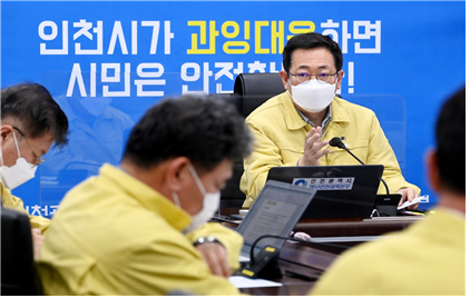 인천시, 특별방역관리 주간 1주 연장, 가족모임 자제 당부