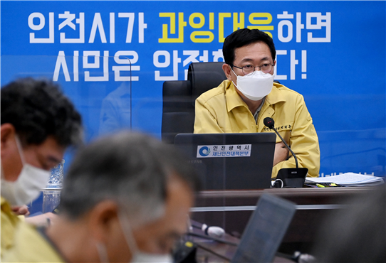 인천시, 경기도와 코로나19 확산 방지에 맞손