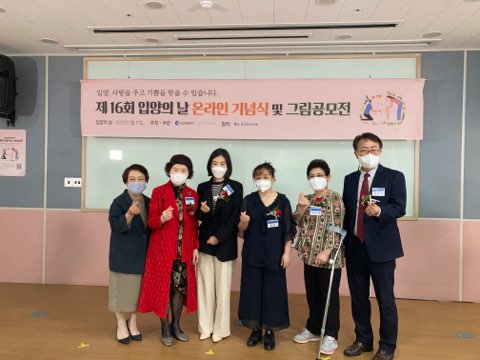 ‘입양’사랑을 주고 기쁨을 받을 수 있습니다.