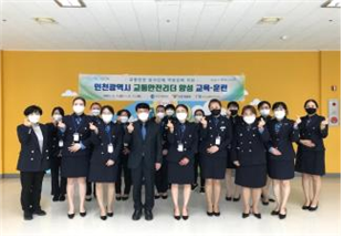 어린이 교통안전 수호! 교통안전리더가 Lead 한다.