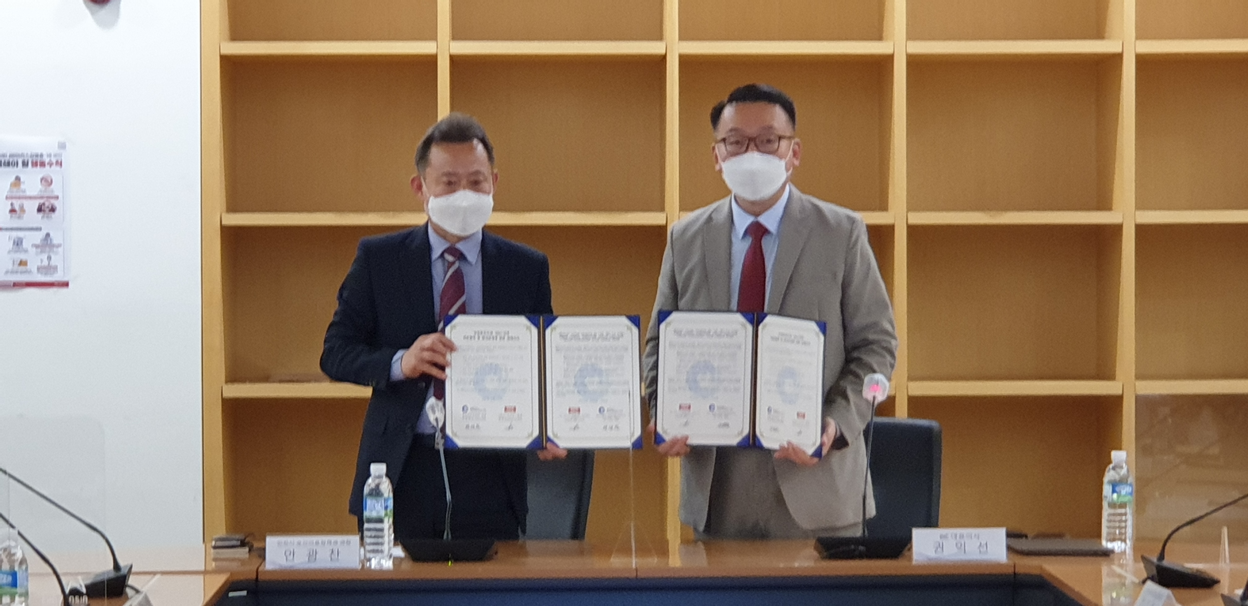 인천시, 몽골 현지‘온라인 진료 상담 센터’개소식