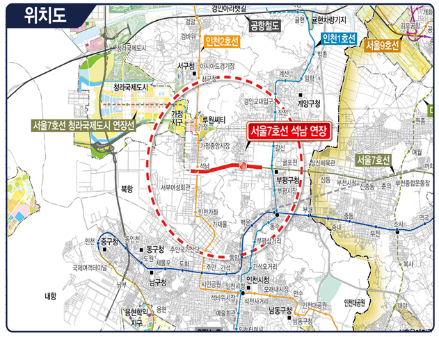 인천시 서구 석남에서 강남까지‘1시간대’