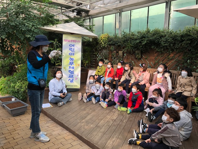 인천농업기술센터, 어린이농부 현장체험 운영