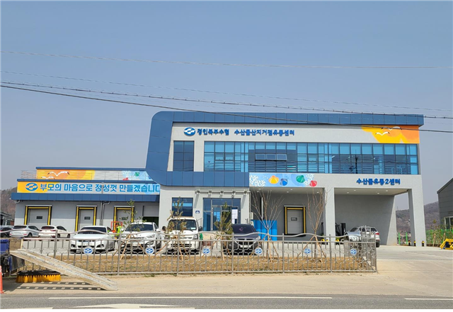 인천시, 강화에 '수산물 산지거점 유통센터' 열다