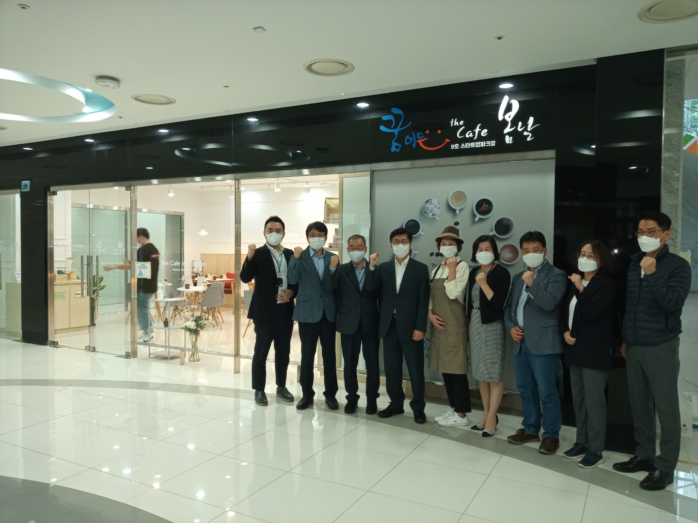 인천시, 인천스타트업파크에 자활카페 열어