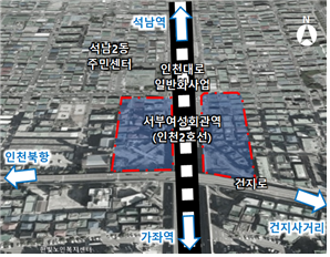 인천시, 주거재생혁신지구 주민설명회 개최
