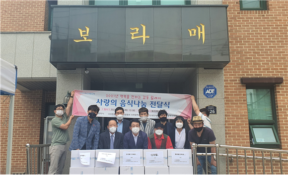 인천시,‘행복을 전하는 감동 릴레이’지속 추진