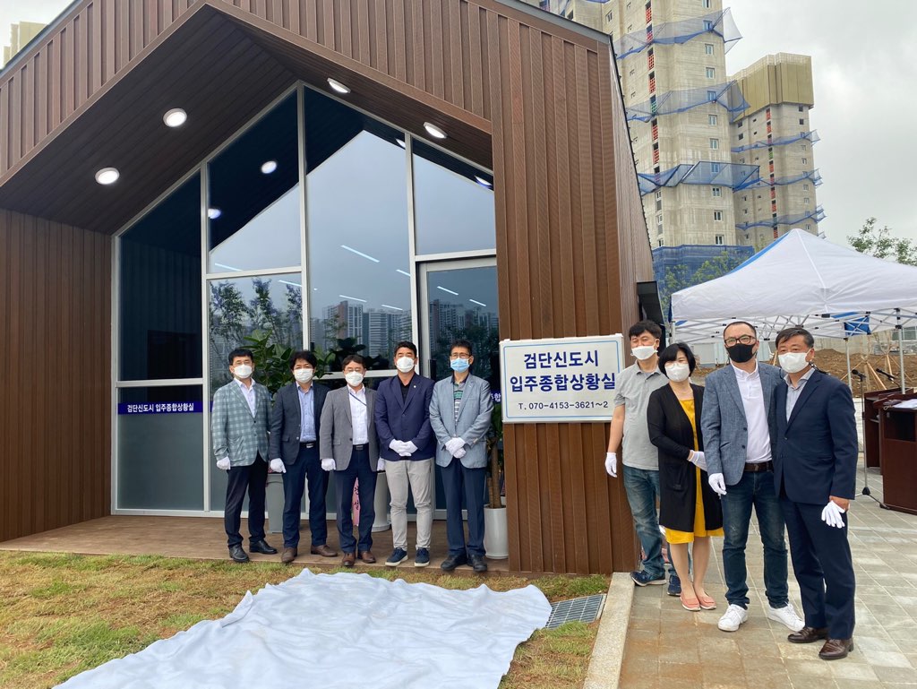 인천시, 검단신도시 입주 편의 위해 입주종합상황실 가동