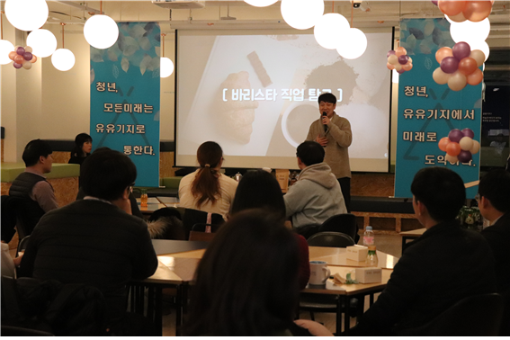 인천시, 청년센터 구축 위한 특별교부세 15억 원 확보