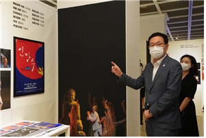인천시립무용단 창단 40주년 기념 전시 개막 박남춘 시장 “우아한 몸짓으로 함께한 40년, 앞으로 그려나갈 새로운 역사도 응원할 것”