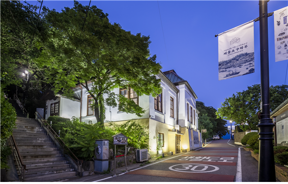 개항의 상징적 서사 공간‘제물포구락부’ 2021 대한민국 국토대전“국무총리상”수상