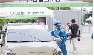 인천대 제물포캠퍼스에 코로나19 검사소 추가 운영(8.9~)