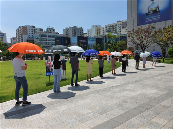 인천시, 인천색 공공우산으로 희망 나눔 메세지 전달