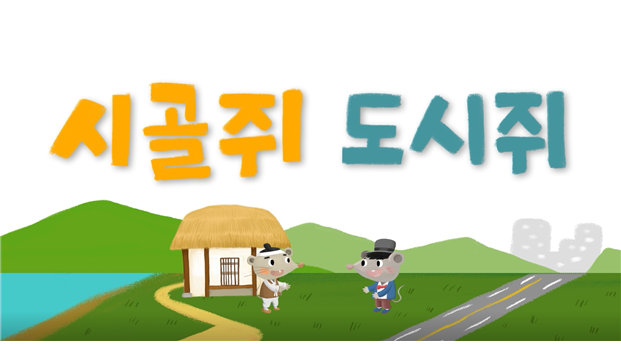 인천도시역사관, 유아 단체 비대면 교육프로그램 운영
