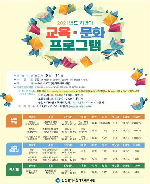 정규강좌! 이제 ZOOM에서 만나요.