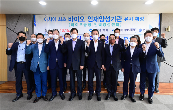 인천시, 바이오산업 선도하는 ‘글로벌 전문 인력 양성’ 시동