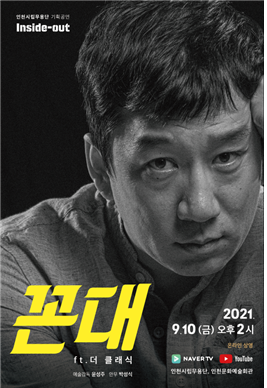 부서질 때까지 춤추는 무용수들, 그 질주에 담아낸 삶을 향한 헌사