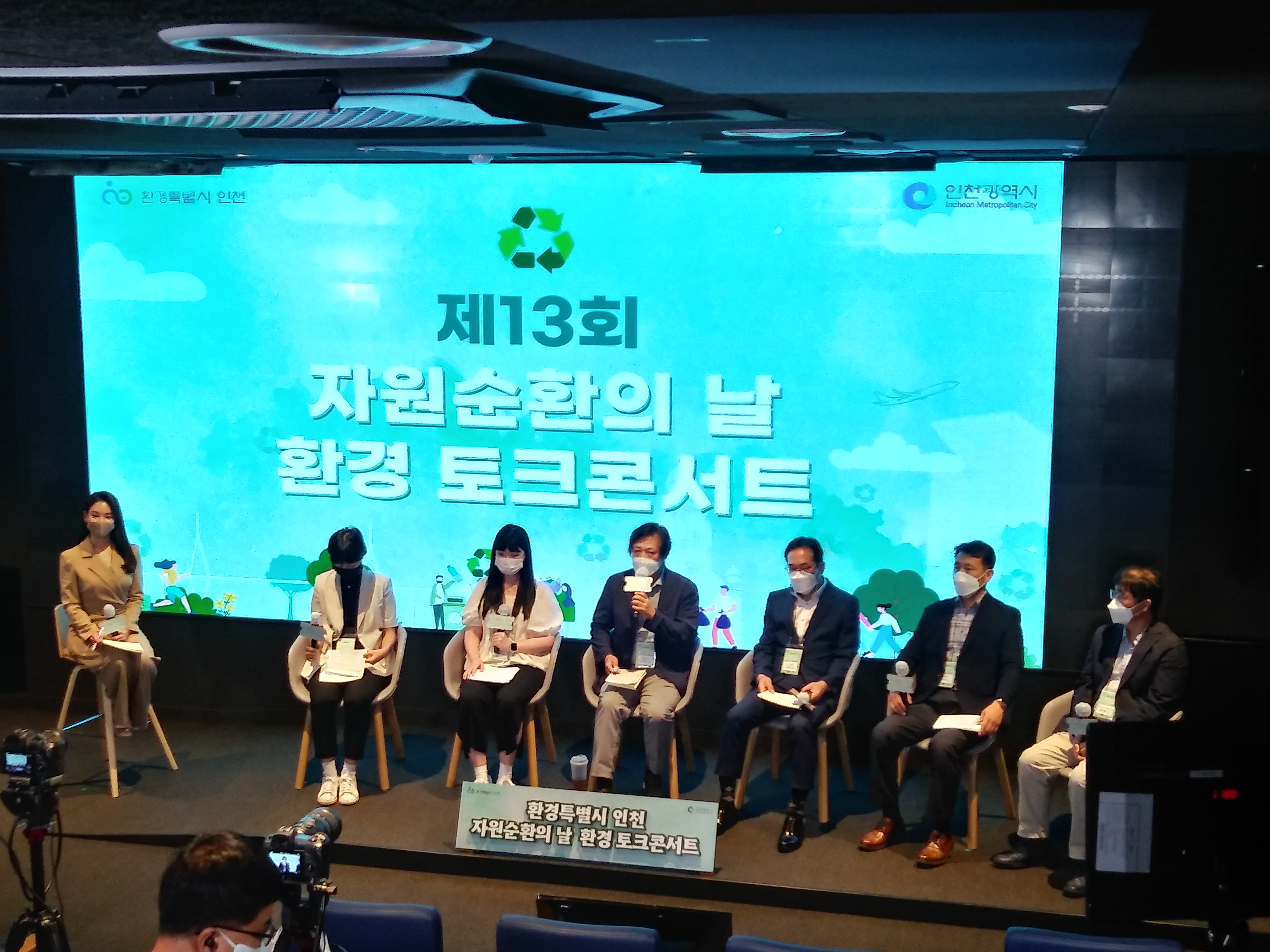 ‘쓰임, 그이상!’자원순환과 환경에 대해 이야기하다.
