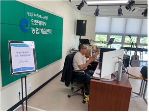 인천시, 귀농·귀촌 꿈을 향한 지원 강화