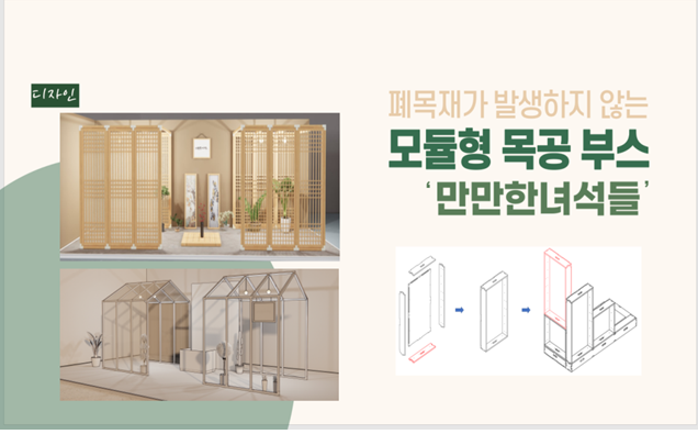 인천시, MICE 스타트업계 지원사격... 활력기대