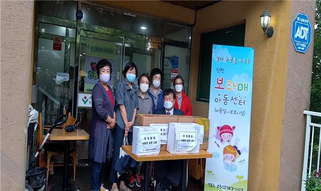 인천시, 인천여성단체협의회 따뜻한 나눔 행보