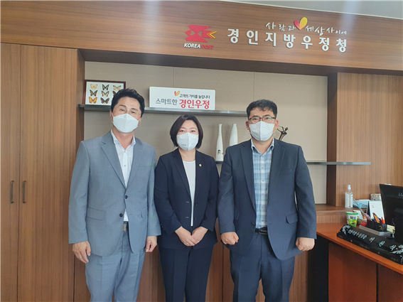 연평우체국 폐국 저지 나선 조택상 정무부시장