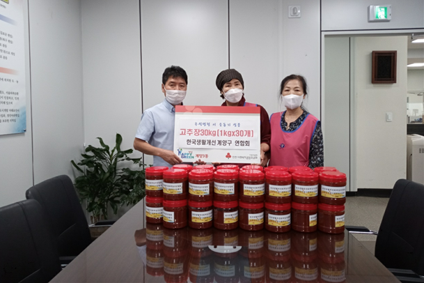 인천시, 추석명절 맞이 사랑의 고추장 나눔