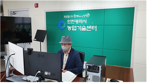 인천시, 강소농 역량강화에 나선다