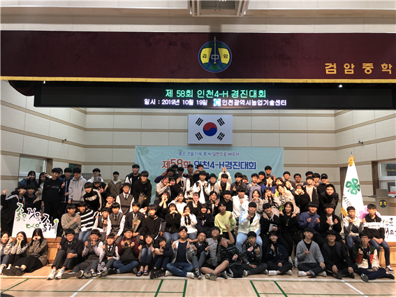 2019년 경진대회