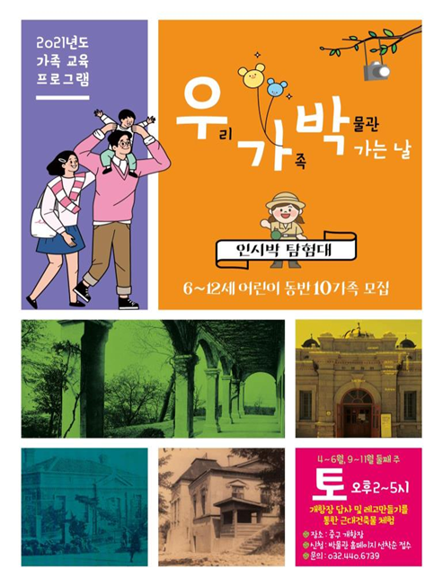 교육 포스터