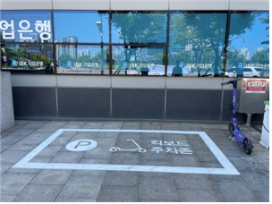 PM 전용 주차공간