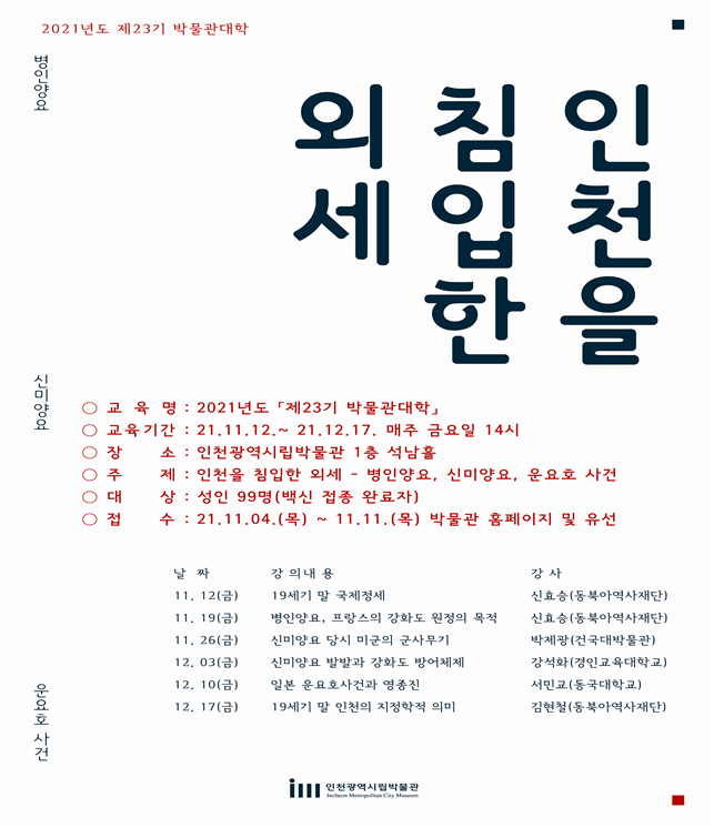포스터