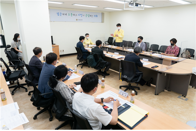 실무협의체