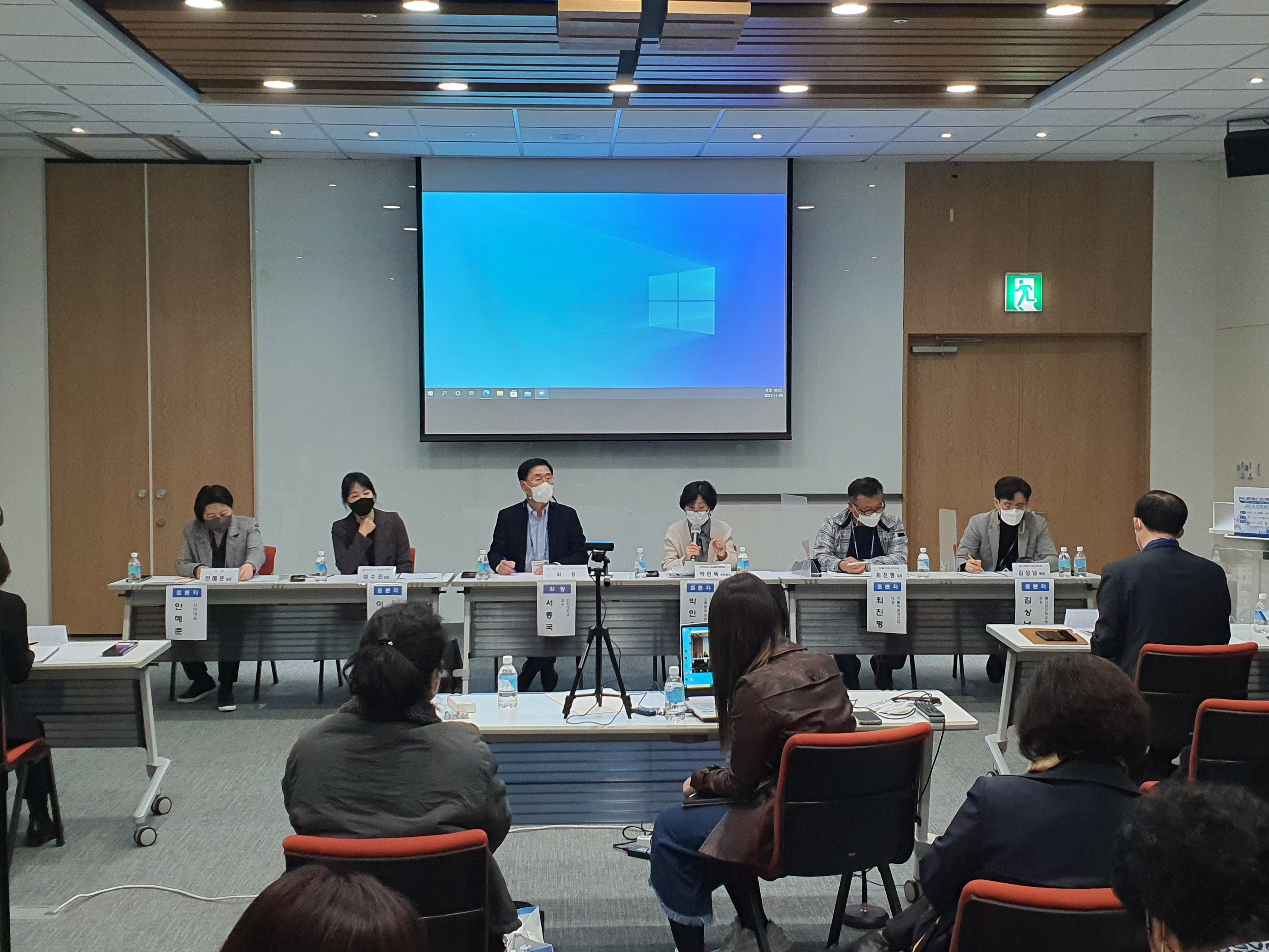 한국스마트워터그리드학회 통합학술대회 & 2021 SWGIC
