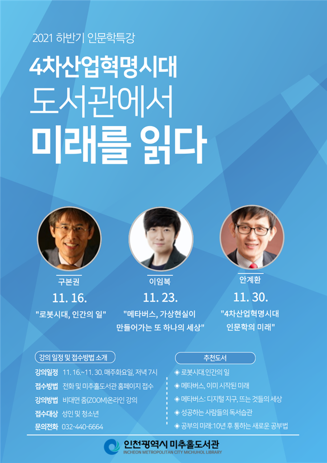 홍보 포스터