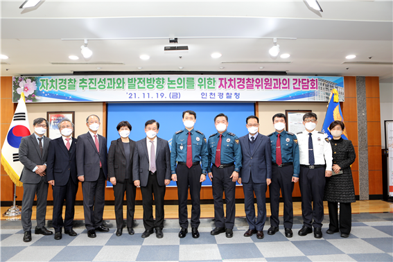 간담회
