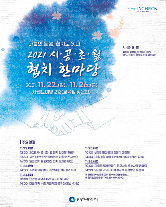 포스터
