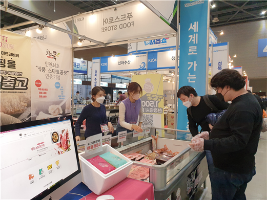 킨텍스 메가쇼 행사사진