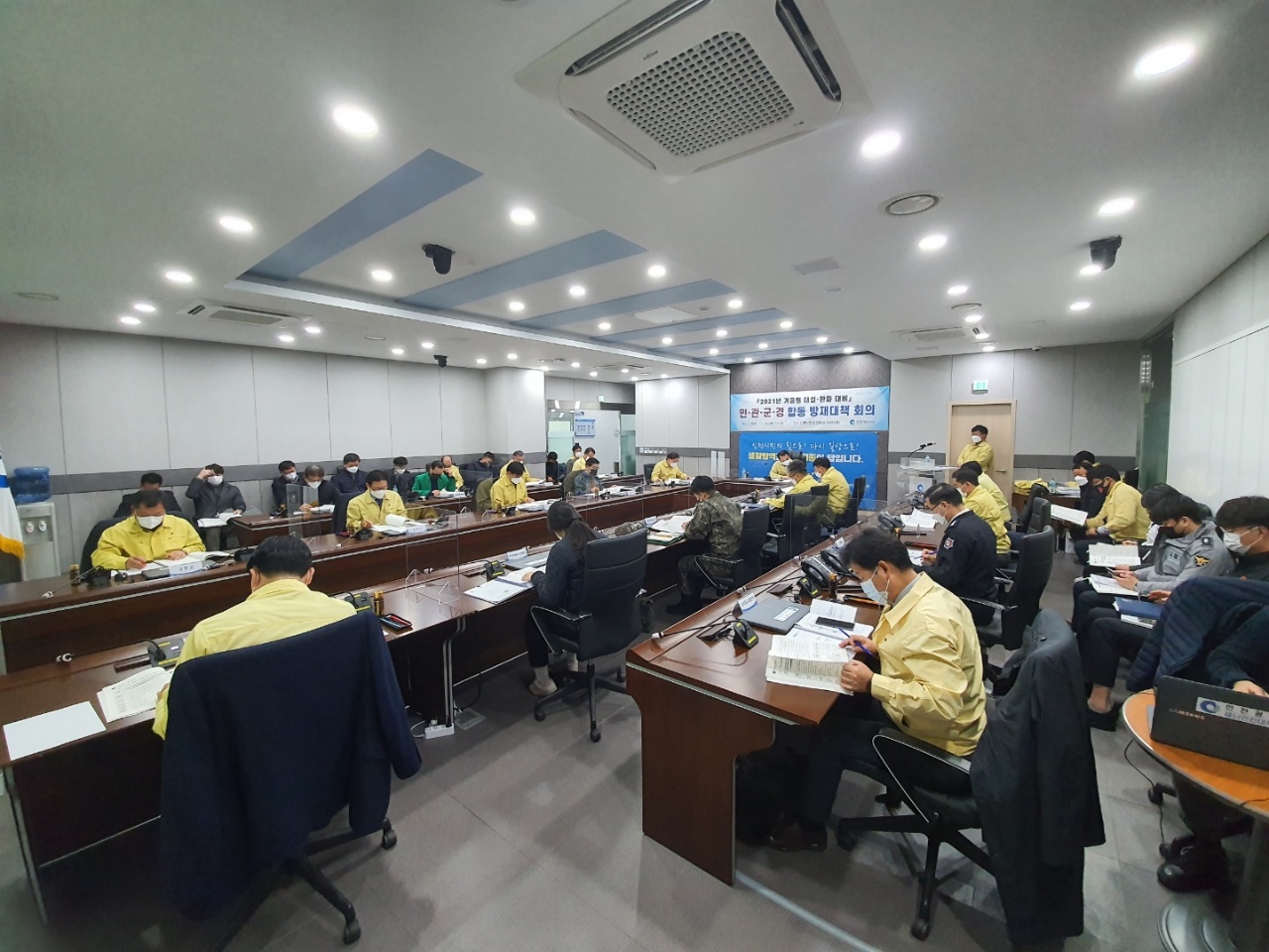 2021년 겨울철 대설·한파 대비 민·관·군·경 합동 방재대책회의